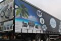 Creatieve media en reclame